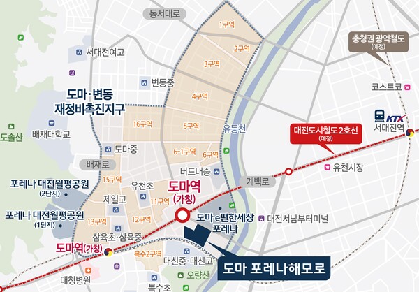 한화·HJ중공업, '도마 포레나해모로' 11월 분양