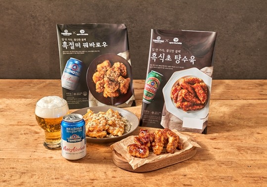 더 커널 테이블 비어 (The Kernel Table Beer London)