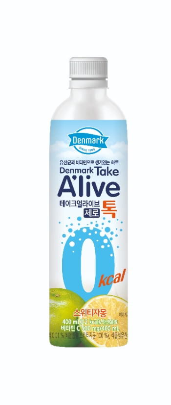 덴마크 테이크 얼라이브(Take A