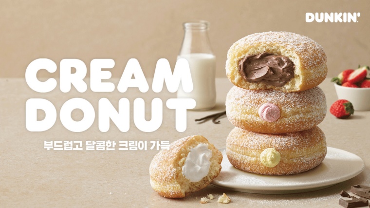 생크림 도넛