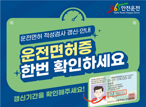 체크리스트