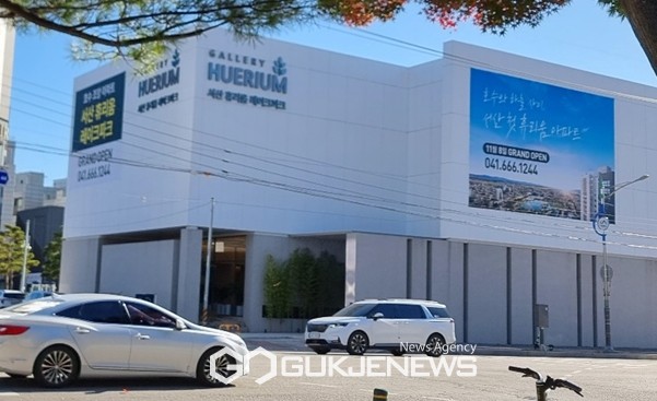 서산 휴리움 레이크파크, 특별공급 저조…미분양 위험 우려