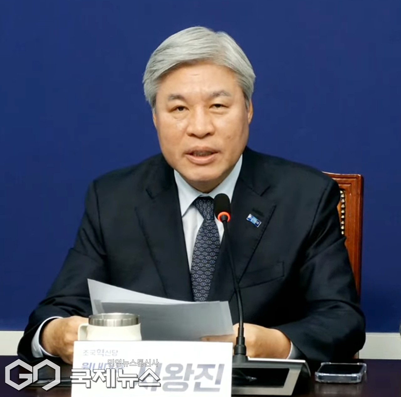3. Key Role as Floor Leader of the Justice Innovation Party