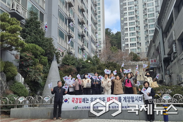 사상구 주례2동 주례한일유앤아이아파트, 3.1절 맞아 '988세대 태극기 물결'