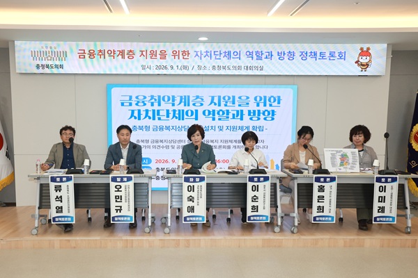 3. 새로운 미래 비전과 중장기 경영 전략 발표