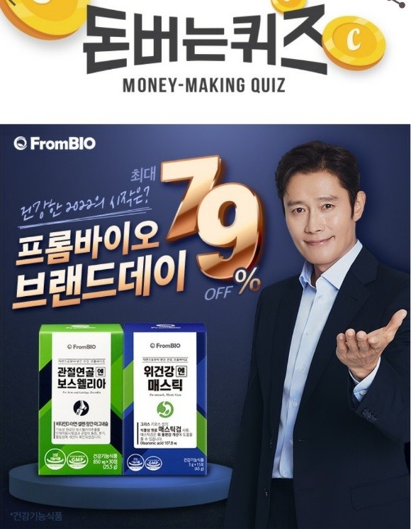 프롬바이오(377220) 관련 이미지 5
