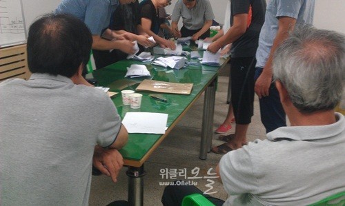 김해시 갑오마을 6단지 아파트 자치관리로 전환