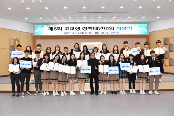 6. 성공적인 행사를 위한 기대 효과 6. 성공적인 행사를 위한 기대 효과