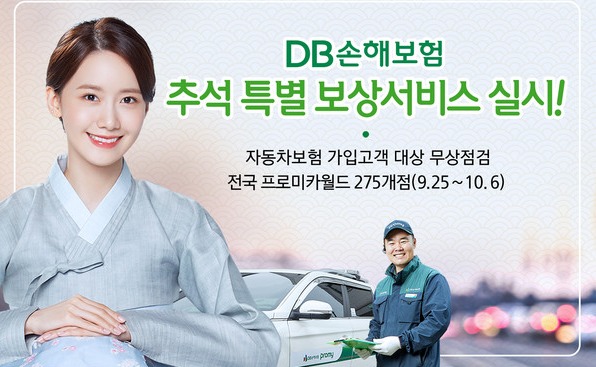 체크리스트