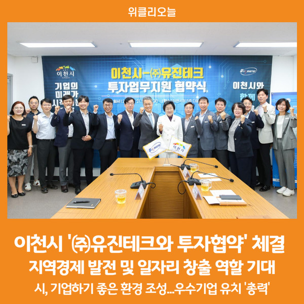 유진테크(084370) 관련 이미지 6