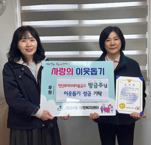 [위클리오늘] 연제구 소식(4.10)
