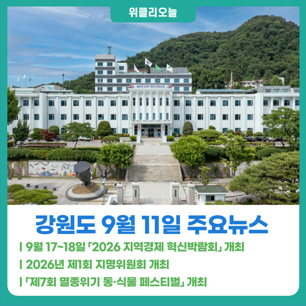 2. 자원 재활용부터 축제까지 빛나는 우수 사례