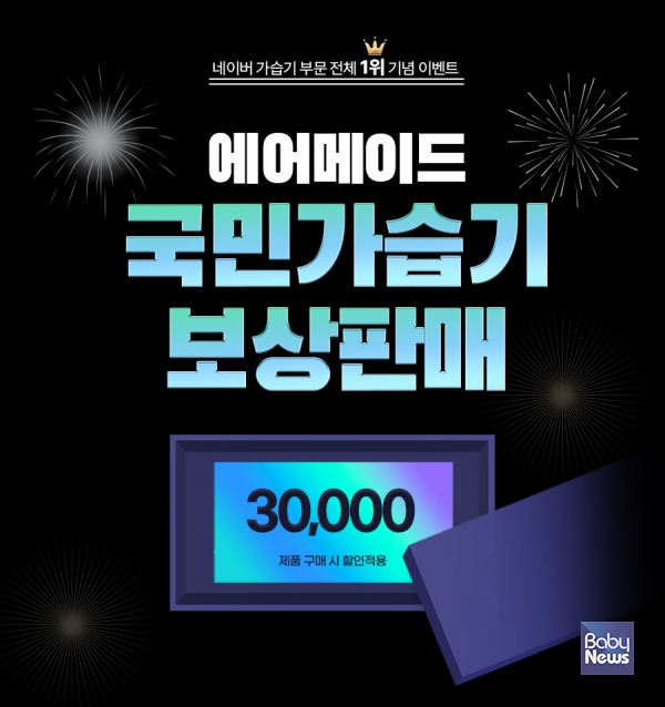 다이슨보상판매