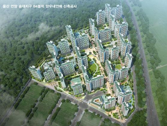 양우건설, 송대지구 '양우내안애 더퍼스트' 3월 분양
