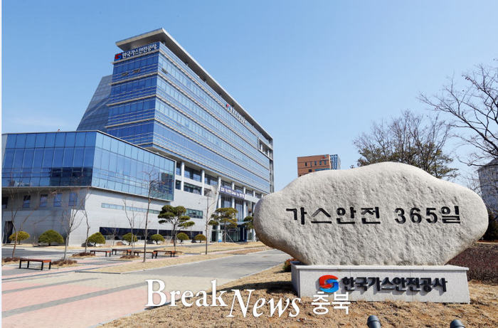 한국가스안전공사, 공공기관 동반성장 5년 연속 최고등급