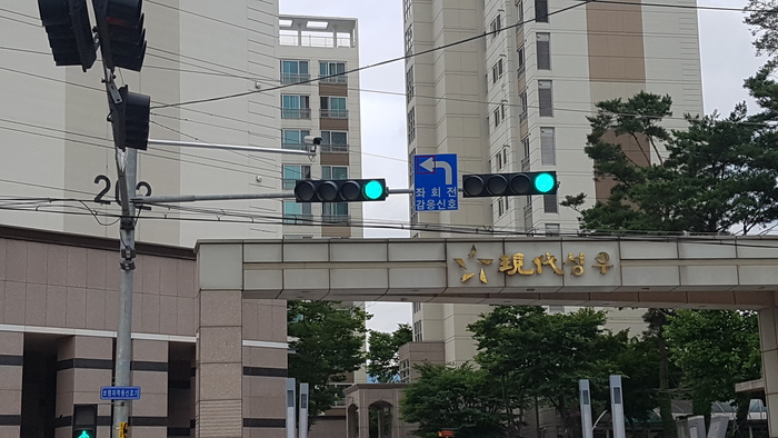 양평군 감응신호시스템 설치 운영