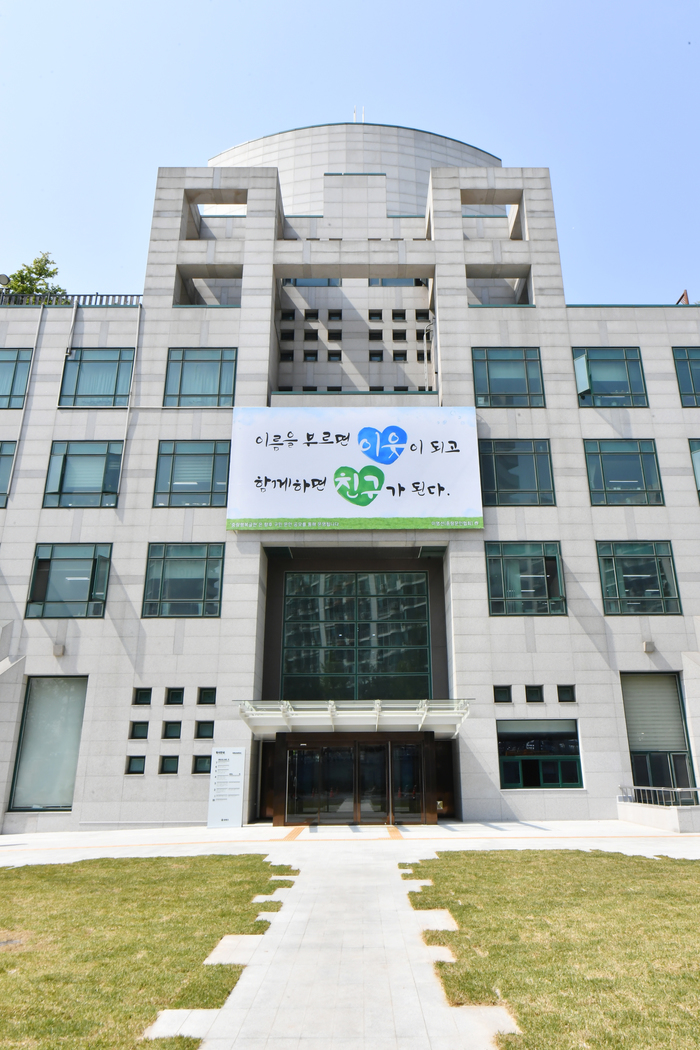 중랑구, 구청외벽 '중랑행복글판' 문안 공모