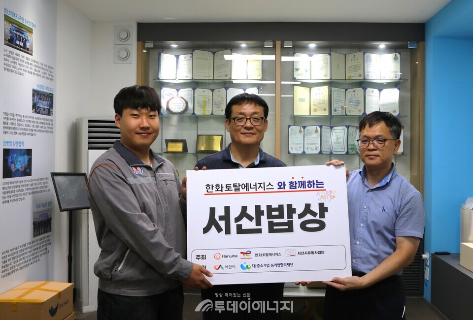 토탈에너지스(TTE) 관련 이미지 6