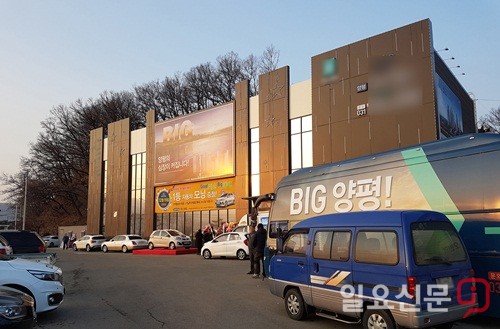 양평군, 자연녹지 아파트 "불가 vs 가능" 논란