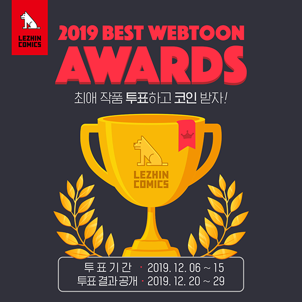 5. 수상작 발표까지 남은 일정과 기대감 5. 수상작 발표까지 남은 일정과 기대감