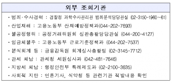 6. 성숙한 참여와 앞으로의 기대