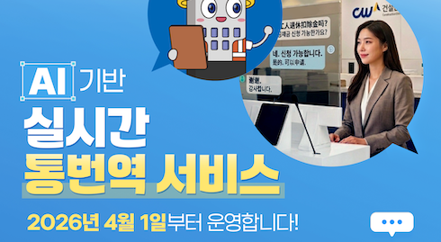 건설근로자 퇴직공제금 조회 방법
