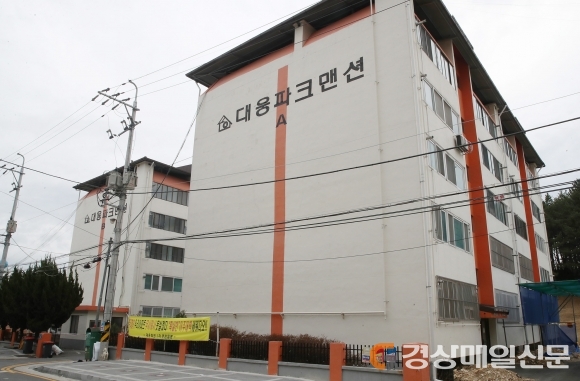 ‘C→E’ 대웅파크맨션 철거된다