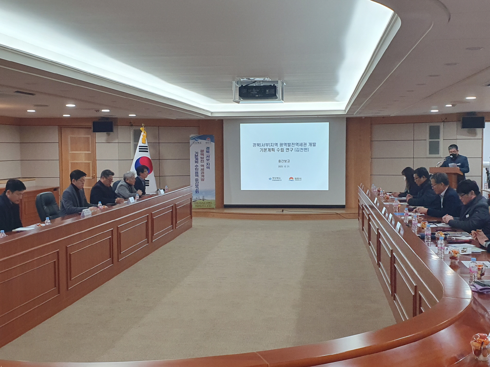 경북 김천시 역세권 아파트 추천 2026