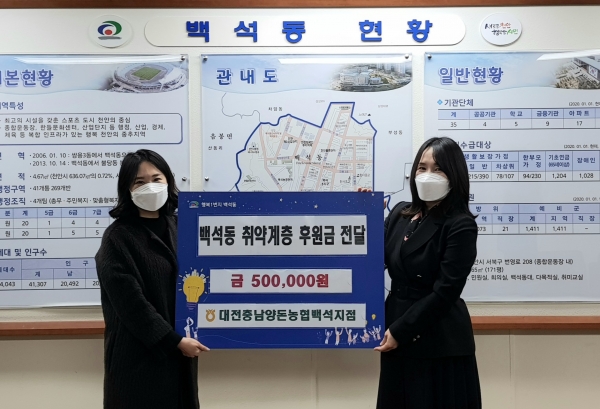 천안시, 미담사례[11월4일]