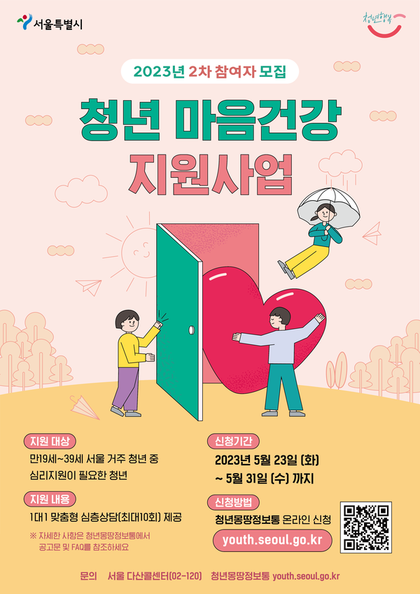 건강 체크