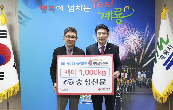 계룡소주 (Gyeryong Soju)