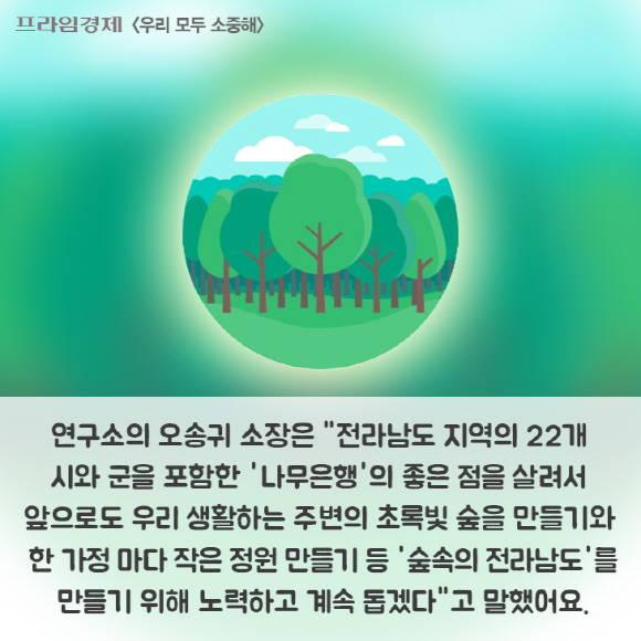 나무가(190510) 관련 이미지 5