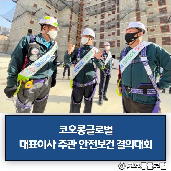 코오롱글로벌(120110) 관련 이미지 6