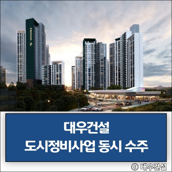 라온하이츠 실거래가 분석 — 경북 울진군 시세·평당가·거래 동향 (2026) - 아파트 청약 분양 정보