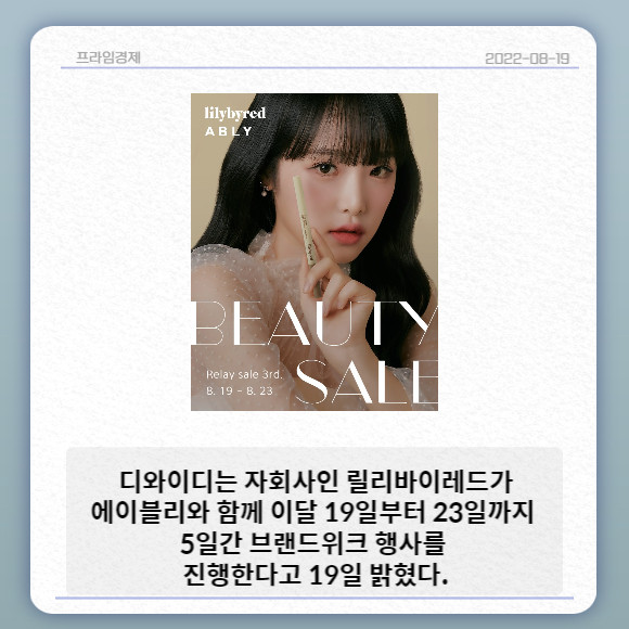디와이디(219550) 관련 이미지 7