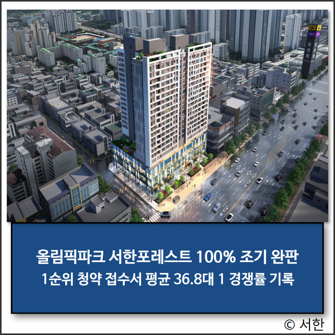 서한(011370) 관련 이미지 6