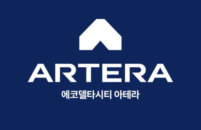 민간참여형 공공분양 아파트 '에코델타시티 아테라' 3월 분양