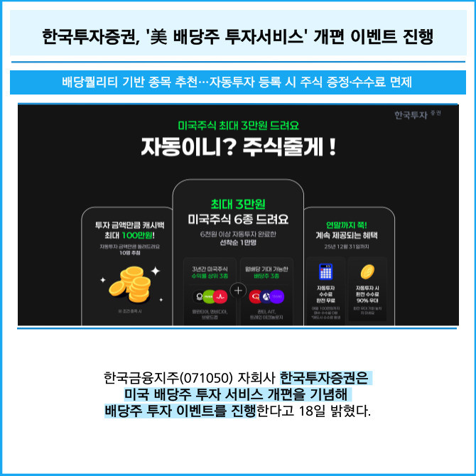 마스터카드