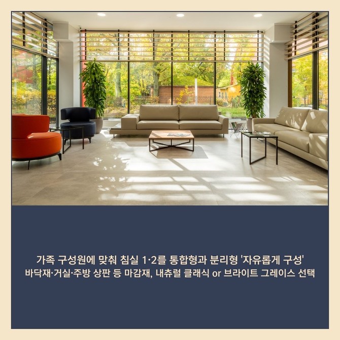 [카드] "마지막 안성 아양지구" 금성백조 예미지 출격