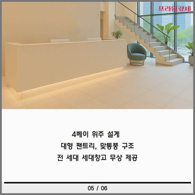 [카드] 사우역 앞, 김포 도심 새 주거 중심 '사우역지엔하임' 12월 분양