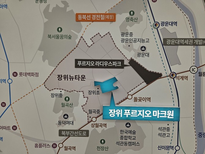 [현장] "1000세대 분양" 장위 푸르지오 마크원, 서울 동부권 랜드마크 기대