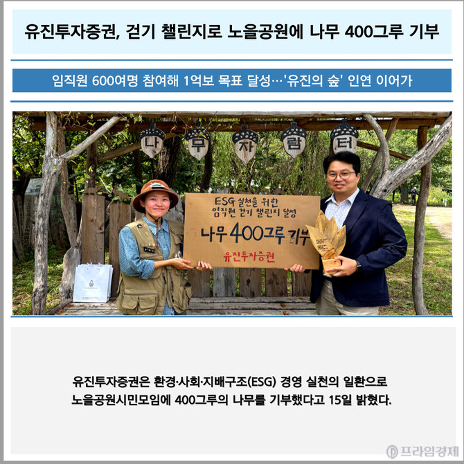 1. 걷기로 이뤄낸 놀라운 기적 1. 걷기로 이뤄낸 놀라운 기적