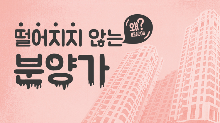 푸르지오시티 실거래가 분석 — 서울 강북구 시세·평당가·거래 동향 (2026)