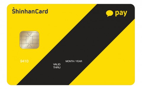 3. Card Fees and Precautions When Paying Taxes 3. Card Fees and Precautions When Paying Taxes