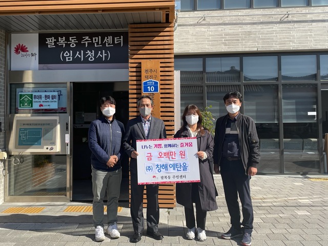 창해에탄올(004650) 관련 이미지 2