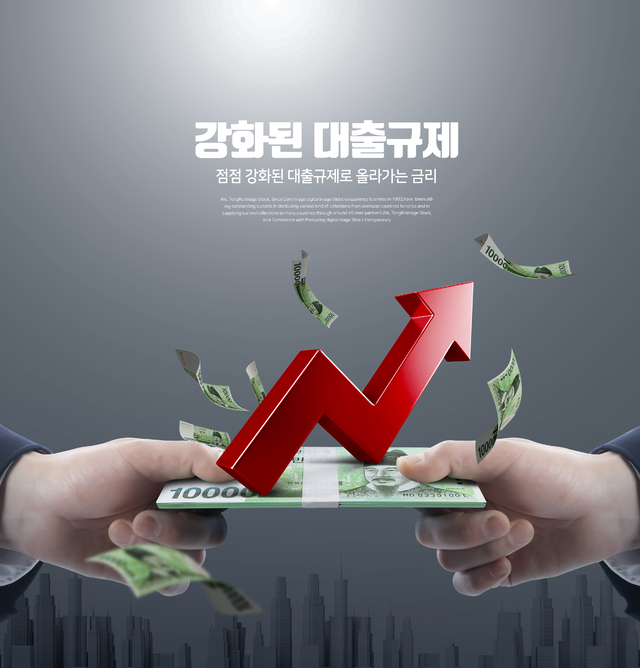 2026년 7월 실수요자 대책, 잔금대출 규제 완화 검토 | 전세자금대출 판도 변화