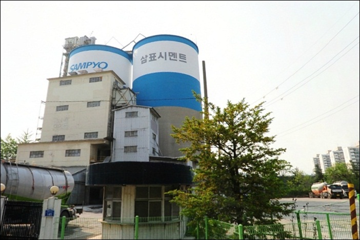 삼표시멘트(038500) 관련 이미지 6