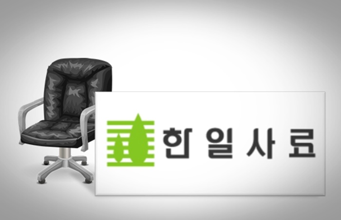 한일사료(005860) 관련 이미지 4