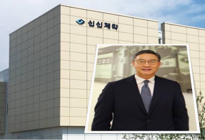신신제약(002800) 관련 이미지 7