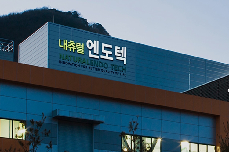 내츄럴엔도텍(168330) 관련 이미지 2